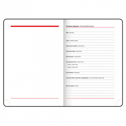 Ежедневник недатированный А5 138x213 мм BRAUBERG "Waves" под кожу, застежка 160 л., черный/серый, 111875