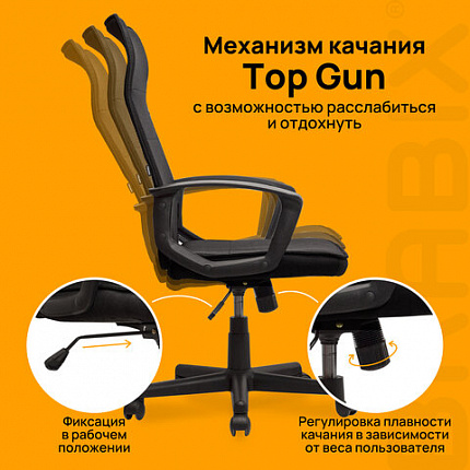 Кресло офисное BRABIX "Delta EX-520", ткань, черное, 531578