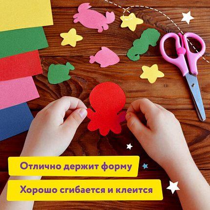 Картон цветной А4 БАРХАТНЫЙ, 5 листов 5 цветов, 180 г/м2, ЮНЛАНДИЯ, "ЮНЛАНДИК НА ОЗЕРЕ", 128975