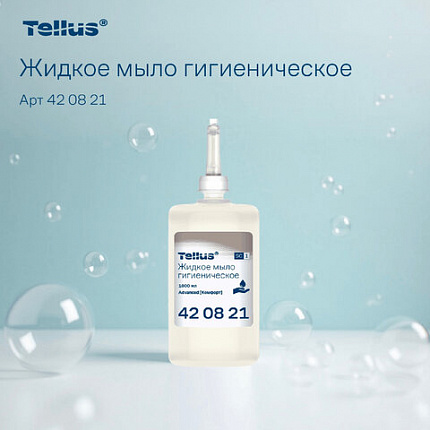 Картридж с жидким мылом одноразовый Tellus/TORK (Система S1) Advanced, 1 л, гигиенический эффект, 420821, 420820,420821