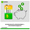 Батарейка аккумуляторная GP ReEnergy Ni-Mh 1 шт., "Крона" (20R8H 9V), 200 mAh, 20R8HRGY-2CRCB1