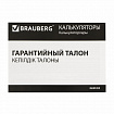 Калькулятор карманный BRAUBERG PK-865-BK (120x75 мм), 8 разрядов, двойное питание, ЧЕРНЫЙ, 250524