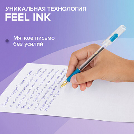 Ручки шариковые с грипом BRAUBERG "X-ONE", НАБОР 10 ШТУК, СИНИЕ, корпус прозрачный, узел 0,5 мм, линия письма 0,35 мм, 143990