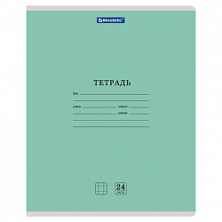 Тетрадь 24 л. BRAUBERG КЛАССИКА NEW клетка, обложка картон, ЗЕЛЕНАЯ, 105703