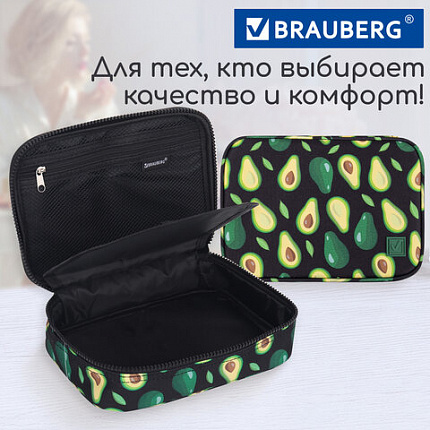 Пенал-косметичка BRAUBERG БОЛЬШОЙ, 1 отделение, 1 откидная планка, ткань, 21x15x6 см, "Avocado", 270706