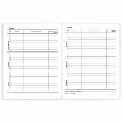 Дневник 1-11 класс 40 л., на скобе, ПИФАГОР, обложка картон, МИКС "Универсальный", 107139