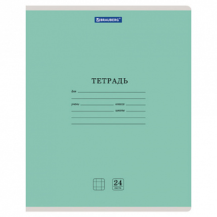 Тетрадь 24 л. BRAUBERG КЛАССИКА NEW клетка, обложка картон, АССОРТИ (5 видов), 105702