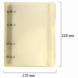 Тетрадь на кольцах А5 175х220 мм, 120 л., пластик с блестками, с резинкой и разделителями, BRAUBERG, Желтый, 404631