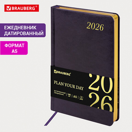 Ежедневник датированный 2026 А5 138x213 мм, BRAUBERG "Iguana", под кожу, темно-фиолетовый, 117059