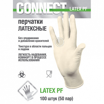 Перчатки смотровые латексные 50 пар (100 штук), CONNECT, размер 6-7, S (малый)