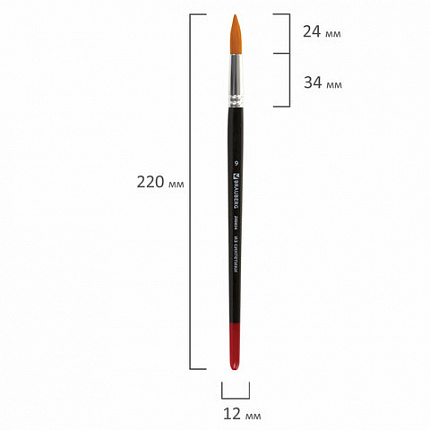 Кисть BRAUBERG синтетика, круглая, №9, 200854