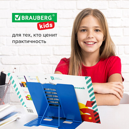 Подставка для книг и учебников BRAUBERG KIDS "Outer Space" регулируемый угол наклона, металл, 238055