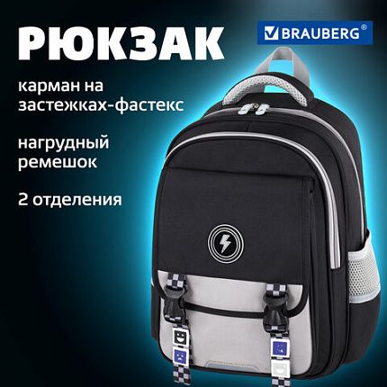 Рюкзак BRAUBERG SNAP, 2 отделения, 3 кармана, "Классический черный", 39х28х16 см, 272066