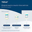 Картридж с жидким мылом одноразовый TORK (Система S2) Advanced, 0,475 л, мягкое, 420512