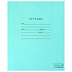 Тетрадь ЗЕЛЁНАЯ обложка 24 л., линия с полями, офсет, "ПЗБМ", 19841