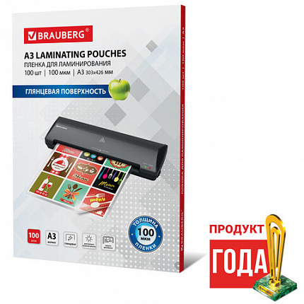 Пленки-заготовки для ламинирования БОЛЬШОГО ФОРМАТА, А3, КОМПЛЕКТ 100 шт., 100 мкм, BRAUBERG, 530895