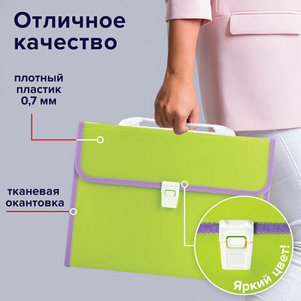 Папка-портфель пластиковая BRAUBERG "JOY", А4 (330х245х35 мм), 13 отделений, с окантовкой, салатовая, 227974