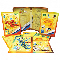 Папка-портфолио школьника, 8 вкладышей, универсальная, ламинированный картон, "Герб", ПТШ-1-ГЕРБ