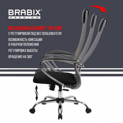 Кресло офисное BRABIX PREMIUM "Ultimate EX-800" хром, плотная двойная сетка Х2, черное/серое, 532912