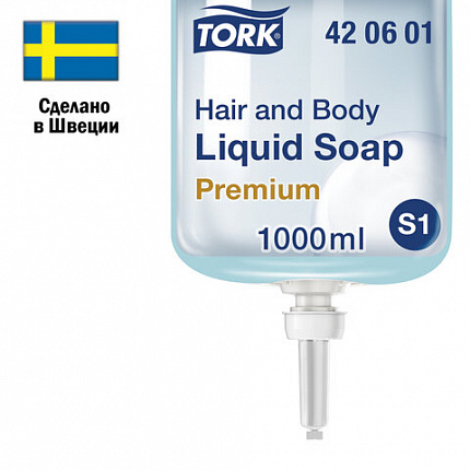 Картридж с жидким мылом-гелем для тела и волос одноразовый TORK (Система S1) Premium, 1 л, 421601, 420601