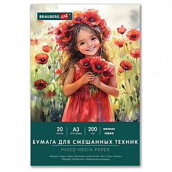 Бумага для смешанных техник (акварель/карандаш/пастель) MixMedia, 200 г/м2, А3, 20 л. в папке, BRAUBERG ART CLASSIC, "Маки", 116965