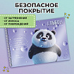 Альбом для рисования, пластиковая обложка, А4, 40 л., гребень, FUNSTER (ФАНСТЕР), 210х297 мм, АССОРТИ (8 видов), 107684