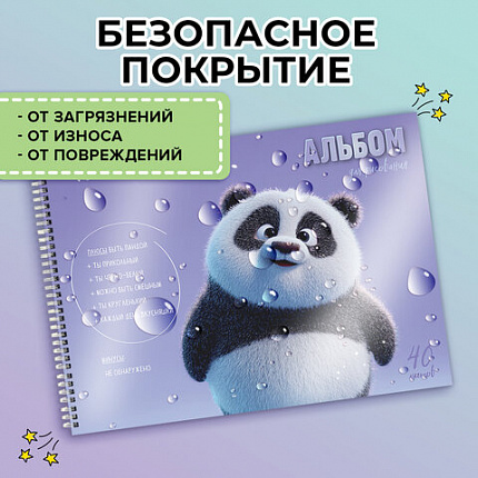 Альбом для рисования, пластиковая обложка, А4 40 л., гребень, FUNSTER (ФАНСТЕР), 210х297 мм, АССОРТИ (8 видов), 107684