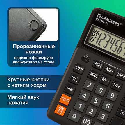 Калькулятор настольный BRAUBERG EXTRA-14-BK (206x155 мм), 14 разрядов, двойное питание, ЧЕРНЫЙ, 250474