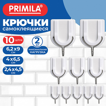 Крючки самоклеящиеся 3 размера, КОМЛЕКТ 10шт, пластик+металл, полуовал, белые, PRIMILA (ПРИМИЛА), 702383