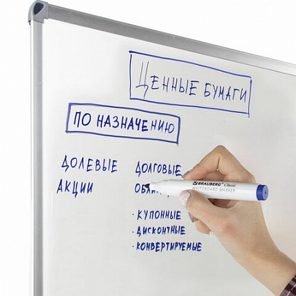 Маркер стираемый для белой доски СИНИЙ, BRAUBERG "CLASSIC", 3 мм, с клипом, 152115