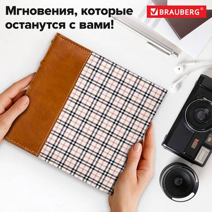Фотоальбом BRAUBERG "Шотландка" на 200 фото 10х15 см, под кожу, бумажные страницы, бокс, 391192