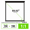 Экран Cactus Wallscreen CS-PSW-150X150-BK, 150x150 см, 1:1, настенно-потолочный, черный, PSW-150x150-BK