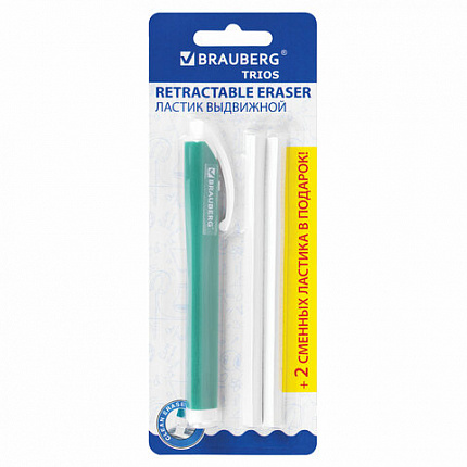 Ластик выдвижной + 2 сменных ластика BRAUBERG "TRIOS", 124х12х12 мм, бирюзовый корпус, 272693