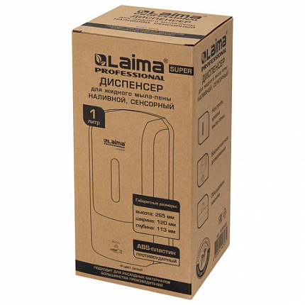 Дозатор для жидкого мыла-пены LAIMA PROFESSIONAL SUPER, НАЛИВНОЙ, СЕНСОРНЫЙ, 1 л, белый, ABS-пластик, 609502