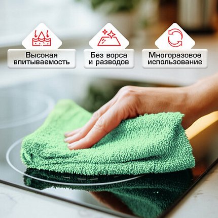 Салфетки из МИКРОФИБРЫ 30х30 см PASTEL COLOUR, big pack, КОМПЛЕКТ 10 штук, 180 г/м2, LAIMA HOME, 700608