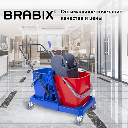 Тележка уборочная BRABIX, 2 съемных ведра 23 л, механический отжим, пластиковый каркас, 606659