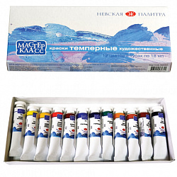 Краски темперные художественные "Мастер-класс", НАБОР 12 цветов по 18 мл, в тубах, без кисти, Невская Палитра, 16412095