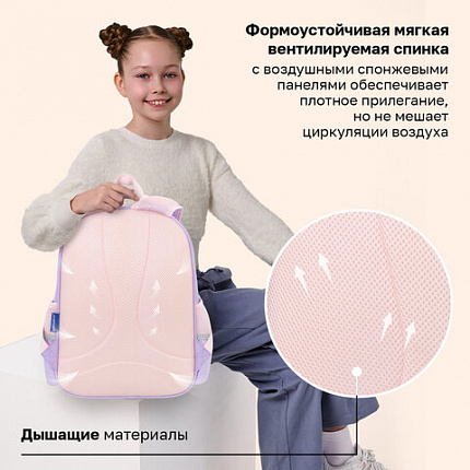 Рюкзак BRAUBERG SNAP, 2 отделения, 3 кармана, "Нежная сирень", 39х28х16 см, 272068