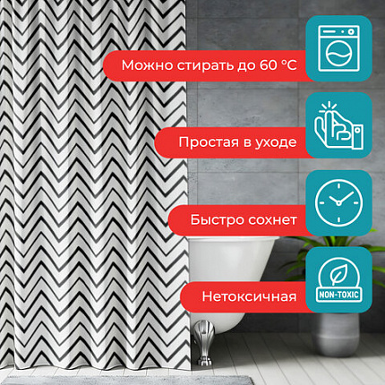 Шторка для ванной ПОЛИЭСТЕР, 180х180 см, кольца в комплекте, УЗОРЫ, PRIMILA (ПРИМИЛА), 700078