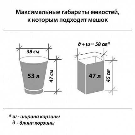 Мешки для мусора с ушками LAIMA "ULTRA" 60 л синие, рулон 20 шт. прочные, ПНД 14 мкм, 60х76 см, 607690